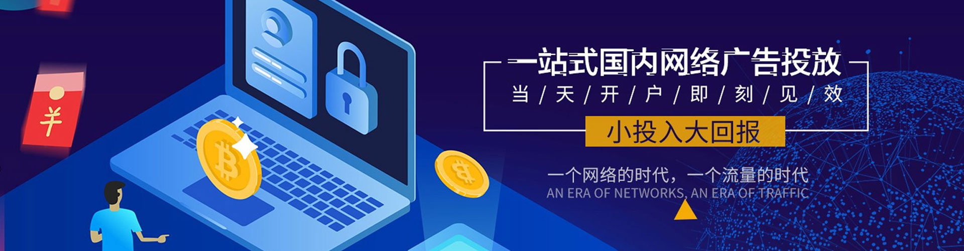 白杨微信信息流
