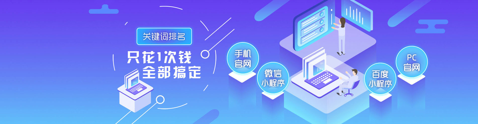 白杨百度运营推广